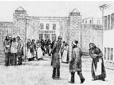 К Юон Весть о вооруженном восстании Иллюстрация к повести А С Яковлева - фото 173
