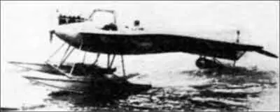 Гидросамолет Хейнкеля 1913 год Но безмятежный Хельмут уже завел мотор и начал - фото 12