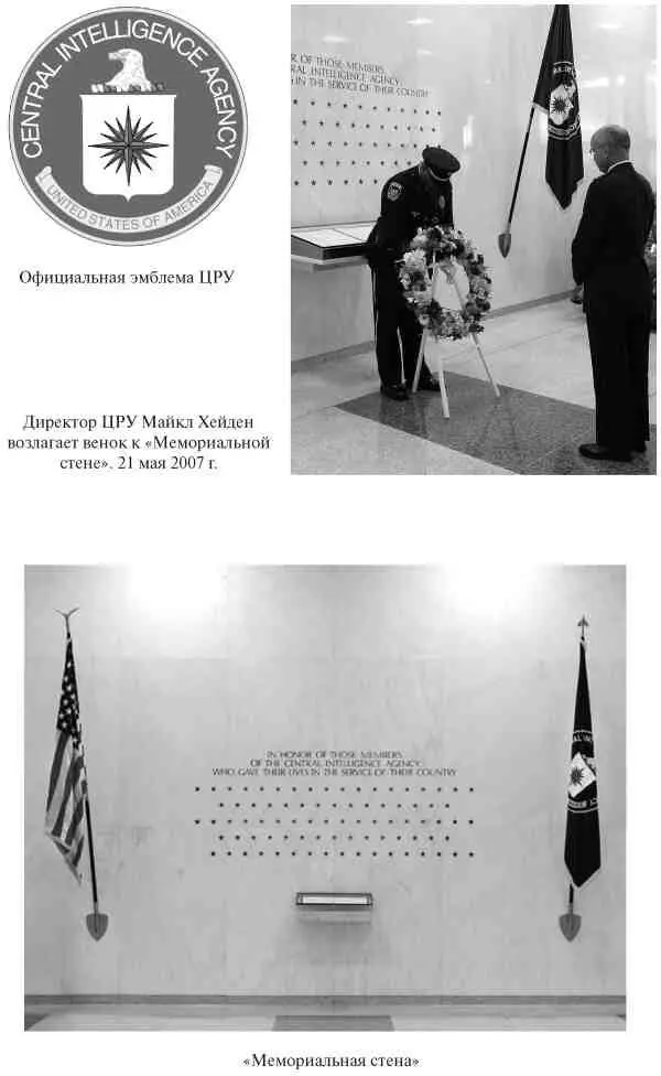 Федеральное бюро расследований Federal bureau of investigation Федеральное - фото 11