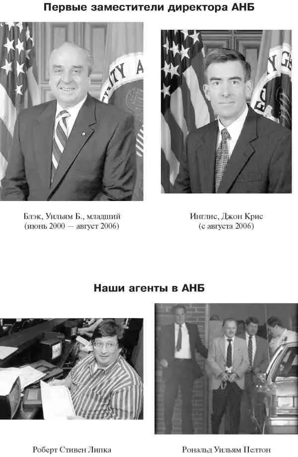 Разведывательное управление Министерства обороны РУМО Defense intelligence - фото 24