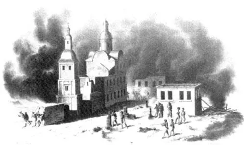 Перед стенами Смоленска 18 августа 1812 года в 5 часов вечера Литография Э - фото 28