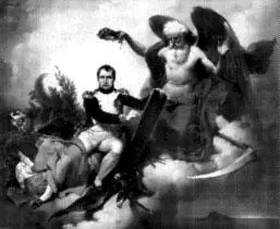 Наполеоновский Кодекс Художник Мозесс В тот октябрьский день когда в - фото 44