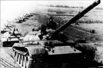 Основная ударная сила бронетанковых частей Советской Армии в 19601970 гг - фото 76