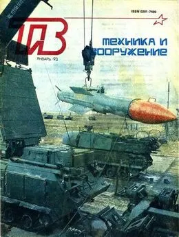 Техника и вооружение 1993 01