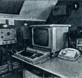 Рис 1 Рабочее место оператора Рис 2 Рабочее место связиста РАЗВИТИЕ - фото 52