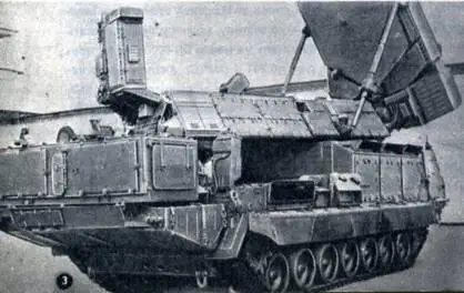 Рис З Транспортная база локационной станции секторного обзора Рис 4 - фото 75