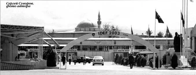 Международная выставка вооружений IDEF2003 в Анкаре завершила свою работу В - фото 1