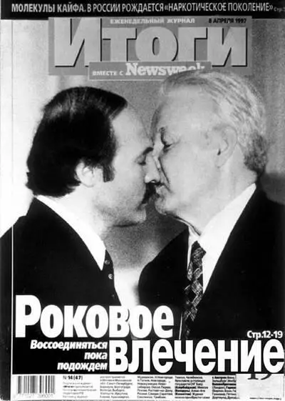 Фото 15 А вот и второй клоун фото 16 Фото 16 У этого как вы видите ухо - фото 15