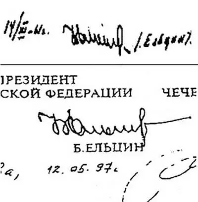 Фото 29 Скажем жизнь президента США Д Кеннеди была очень хорошо известна но - фото 29