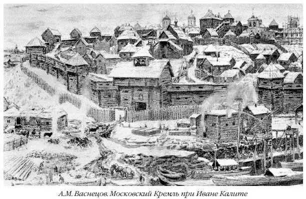 Постройка Иваном Калитой в 13391340 годах дубовых стен Кремля с расширением - фото 9