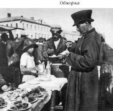 Книжники со Спасского Крестца моста П С обосновались в узком - фото 133