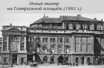 Таким образом к 1840м годам площадь получила строго симметричный - фото 161