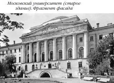 При переходе этой улицы на северовосточную часть приблизительно на середине - фото 172