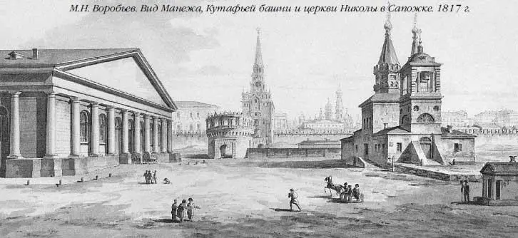 Спросите любого москвича отчего улица так называется и он ответит вам что - фото 184