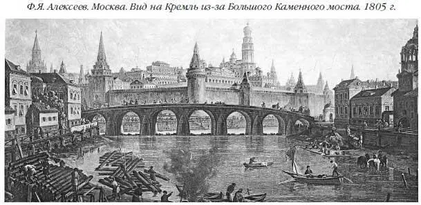 Волхонка до 1658 года называлась Чертольской улицей по урочищу Чертолье С - фото 192