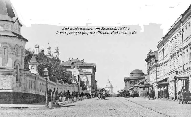 В 1674 году двор Стрешнева 3 перешел к тестю царя боярину К П Нарышкину - фото 204