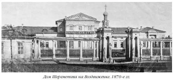После 1812 года улица была расширена до 10 сажен Во второй половине XIX века - фото 207
