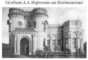 В 1930 году на месте дома 3 соорудили грандиозное здание Государственной - фото 210