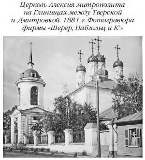 В XVII веке большинство боярских палат на улице были уже каменными но они не - фото 220