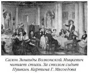 В XVIII веке когда столицей стал Петербург по Тверской улице цари - фото 224
