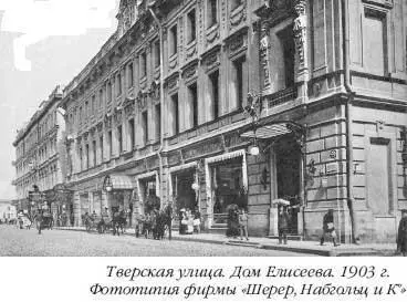Наряду с дворцами по улице стояли и ветхие деревянные домишки О них поэт П А - фото 226