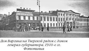В гостинице Дрезден на углу Столешникова переулка Н В Гоголь посещал - фото 228