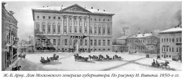 Площадь перед домом образовалась в 1790 году по той причине что согласно - фото 229
