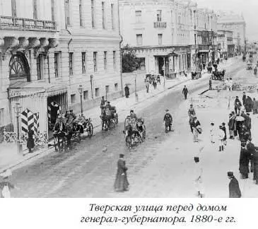 В начале XIX века вид площади значительно изменился Вокруг нее выросли новые - фото 231