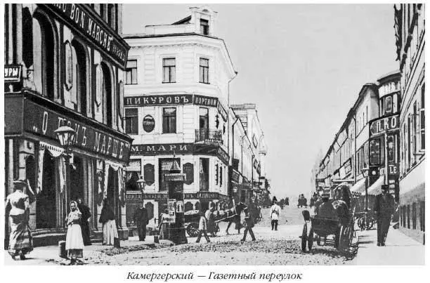 Таков был пейзаж этой улицы в конце XVII века Она была в то время шириной - фото 238