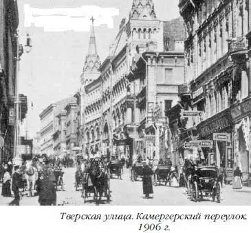 Лианозов в 1914 году снес восточный флигель и построил на его месте - фото 240