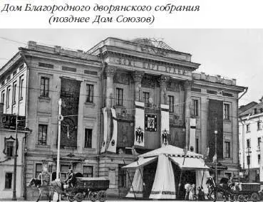 В 1638 году на Большой Дмитровке в Дмитровской сотне числилось лишь 20 жилых - фото 241