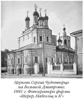 После 1812 года почти все дворы на улице перешли в другие но тоже большей - фото 244