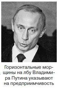 Две или три линии горизонтально пересекающие лоб считаются хорошим признаком - фото 3