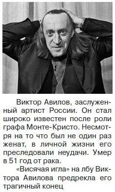 Глубокая вертикальная линия в центре лба не очень хорошее предзнаменование - фото 5