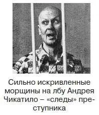 Если линий между бровями три и они ровные то это свидетельствует о том что - фото 7