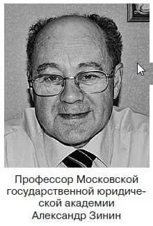 Александра Зинина я увидела в передаче Главный герой на НТВ Он мастерски - фото 65