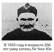 Именно его и использовали в древности А солнечный год Земли равен 36524 дня - фото 77