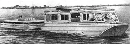Гусеница транспортера Polecat Mark II Terrapin вид спереди Элемент - фото 105
