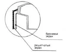 Защитный комплект для БМП2 представляющий собой систему комбинированных - фото 161