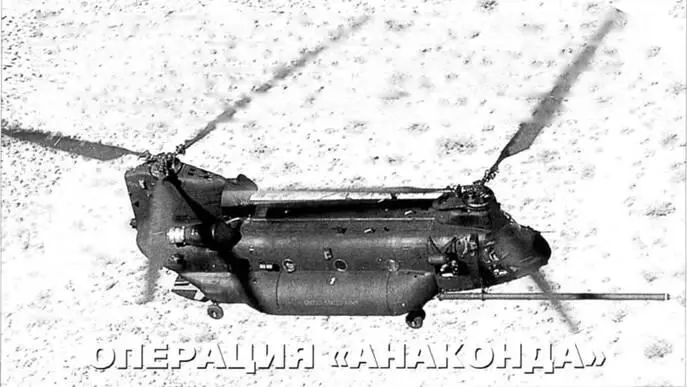 В средствах массовой информации нашей страны както само собой утвердилось - фото 42