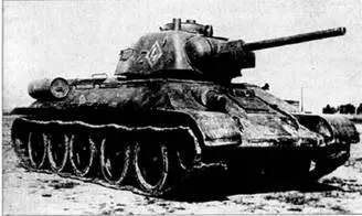 Танк ОТ34 обр 1943 г танк производства ЧТЗ Тяжелые огнеметные танки В - фото 55