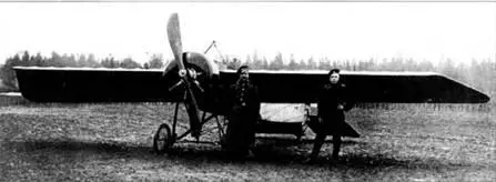 Аэроплан французской конструкции Моран Ж использовался в качестве первого - фото 9