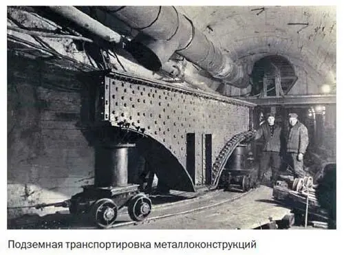 Засекреченные линии метро Москвы в схемах легендах фактах - фото 7