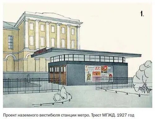 Засекреченные линии метро Москвы в схемах легендах фактах - фото 9