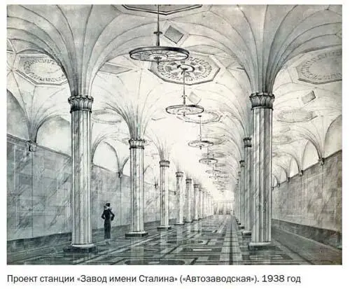 Засекреченные линии метро Москвы в схемах легендах фактах - фото 14