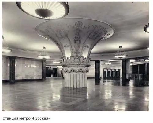 Засекреченные линии метро Москвы в схемах легендах фактах - фото 22
