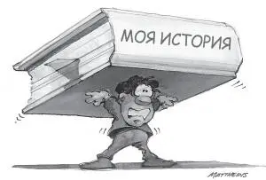КОРОЧЕ ГОВОРЯ Мы привлекаем к себе то чем сами являемся Вы это можете Вы - фото 28