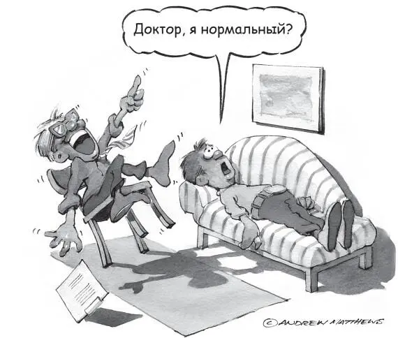 Наличие любого из приведенных ниже признаков говорит о том что нам нужно - фото 29