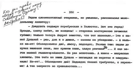 Надо выпить 4 декабря 2008 Гн президент пишу вам в праздничный день в - фото 1