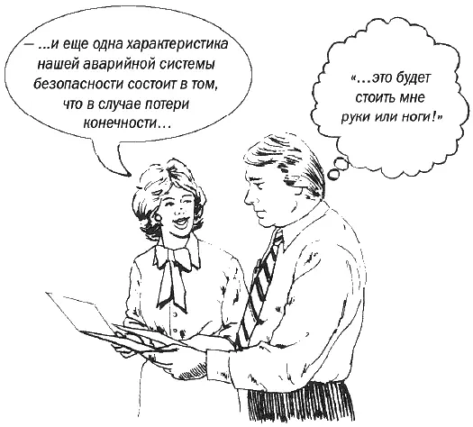 Почему Потому что продавец предлагает решение там где не выражена явная - фото 76